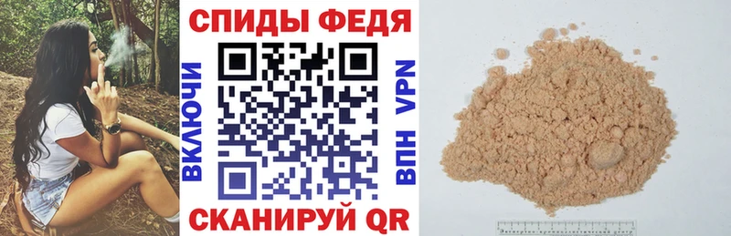 АМФ Розовый  Донской 