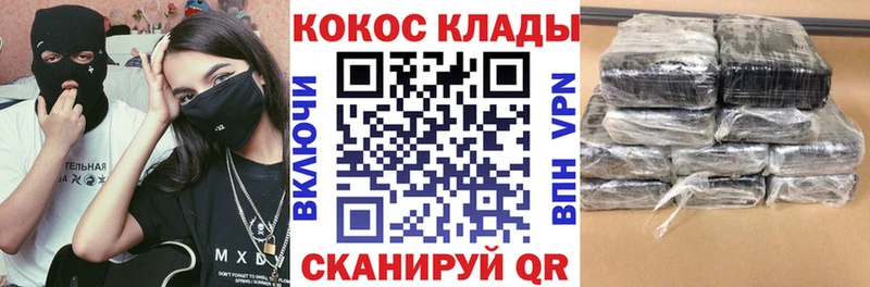 где можно купить наркотик  Донской  Cocaine Эквадор 