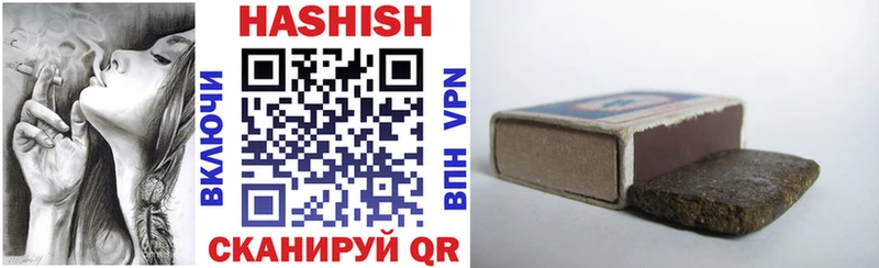 ГАШ hashish  Донской 