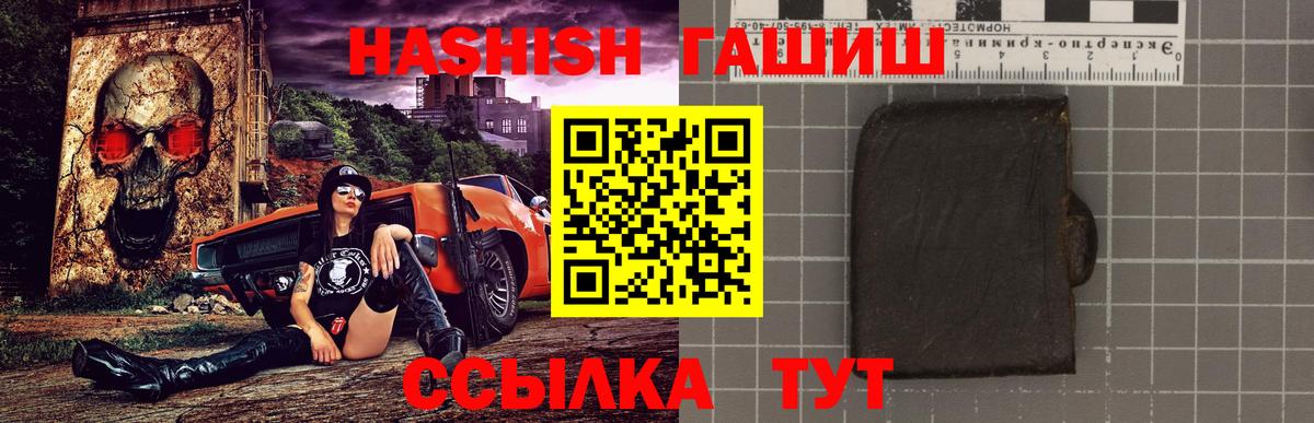 ГАШ  ГАШ 40% ТГК  Вход с VPN  Донской 