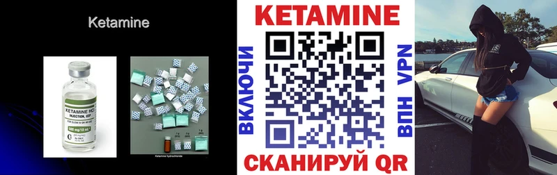 КЕТАМИН VHQ  Донской 
