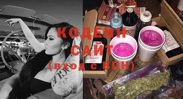 MESCALINE Горно-Алтайск