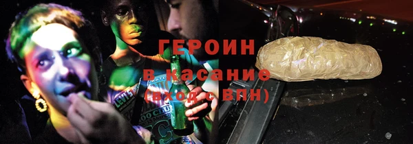 героин Вязьма