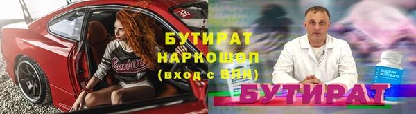 MESCALINE Горно-Алтайск
