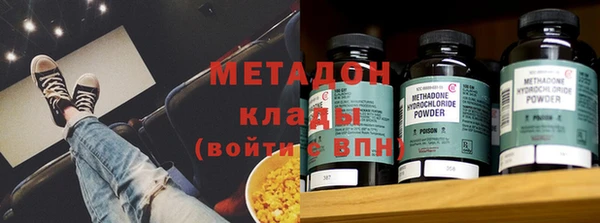 героин Вязьма