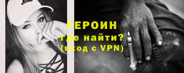 героин Вязьма