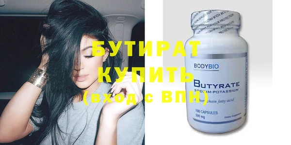ГАЛЛЮЦИНОГЕННЫЕ ГРИБЫ Вяземский