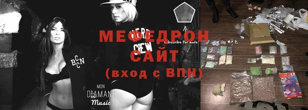 кокаин премиум Билибино