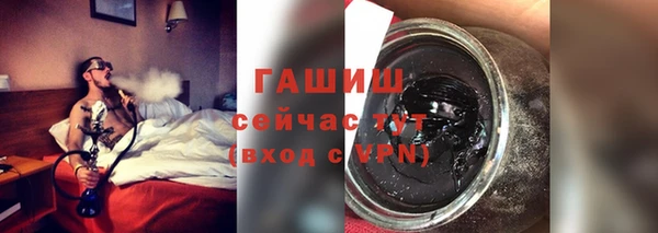 бутик Покровск
