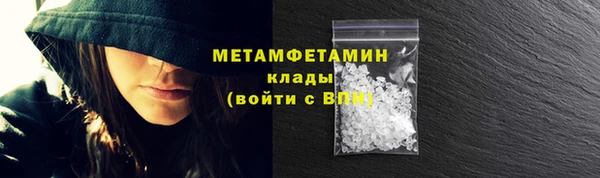 кокаин премиум Горняк