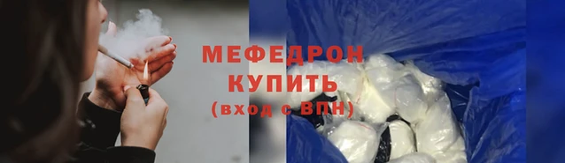 MESCALINE Горно-Алтайск