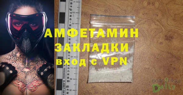 герыч Горнозаводск