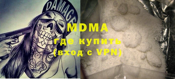 кокаин премиум Горняк