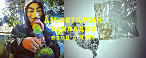 героин Вязьма