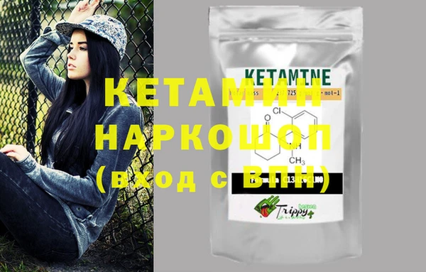 наркотики Покачи