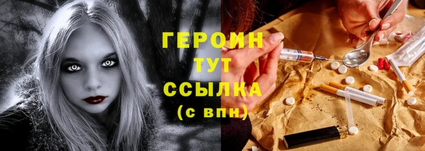 ГАЛЛЮЦИНОГЕННЫЕ ГРИБЫ Вяземский