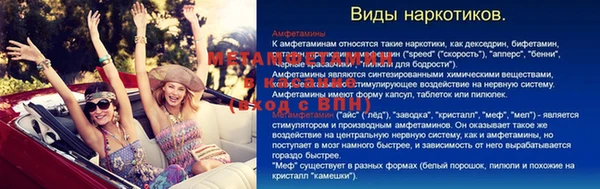 героин Вязьма