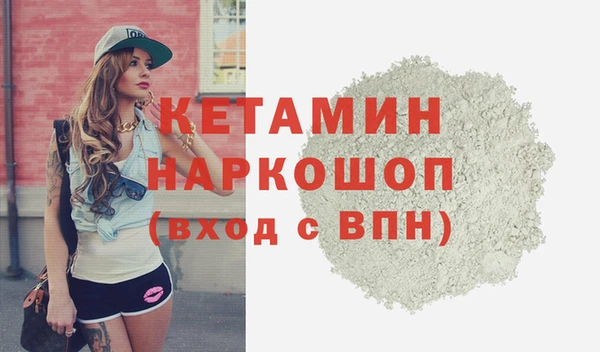 героин Вязьма