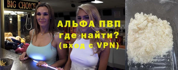герыч Горнозаводск