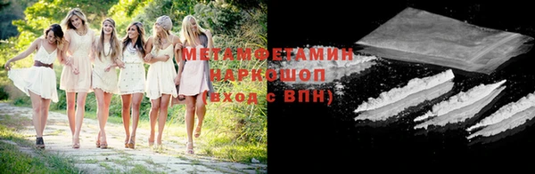 амф Беслан
