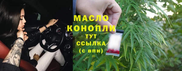 героин Вязьма