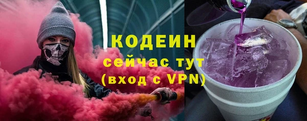 кокаин премиум Горняк