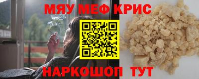 МДМА Будённовск