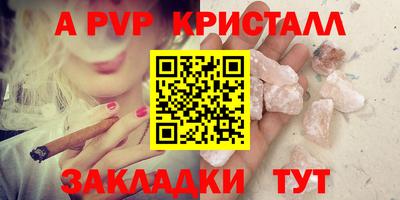 apvp Бузулук