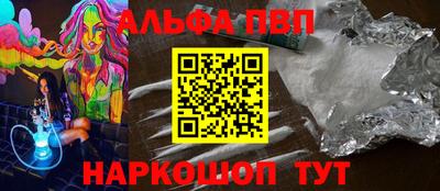 apvp Бузулук