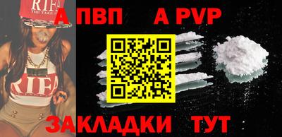 apvp Бузулук