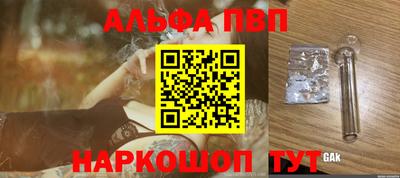apvp Бузулук