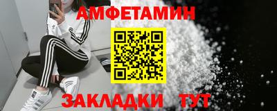 МДМА Будённовск