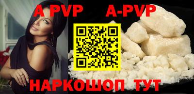 apvp Бузулук