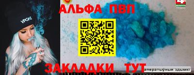 apvp Бузулук