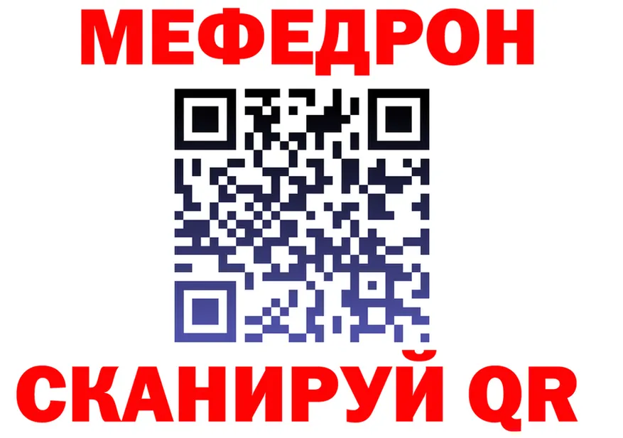 ГЕРОИН VHQ как войти площадка MEGA Донской