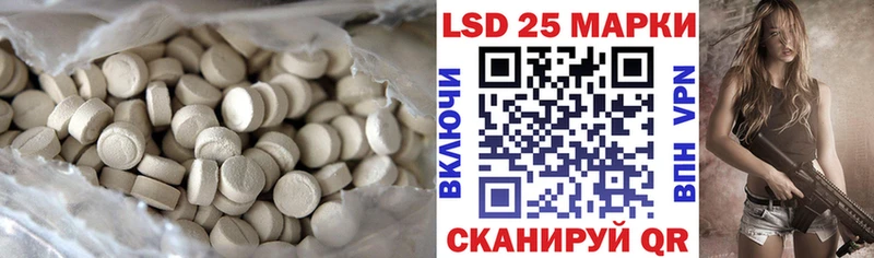 наркотики  Донской  LSD-25 экстази кислота 