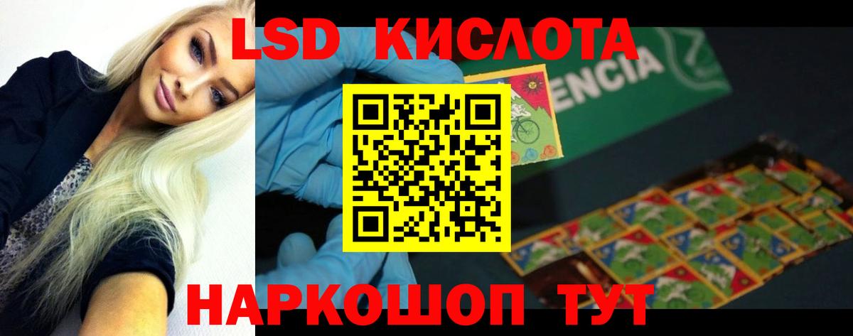 Лсд 25 экстази ecstasy  LSD-25 экстази  ЛСД экстази ecstasy  Донской  Вход с VPN 