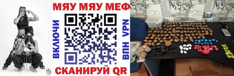 как найти наркотики  Донской  МЕФ мяу мяу 