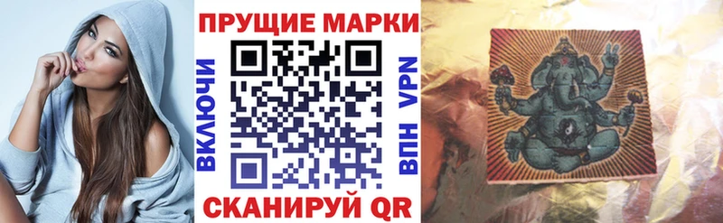 Марки 25I-NBOMe 1500мкг  KRAKEN онион  Донской 
