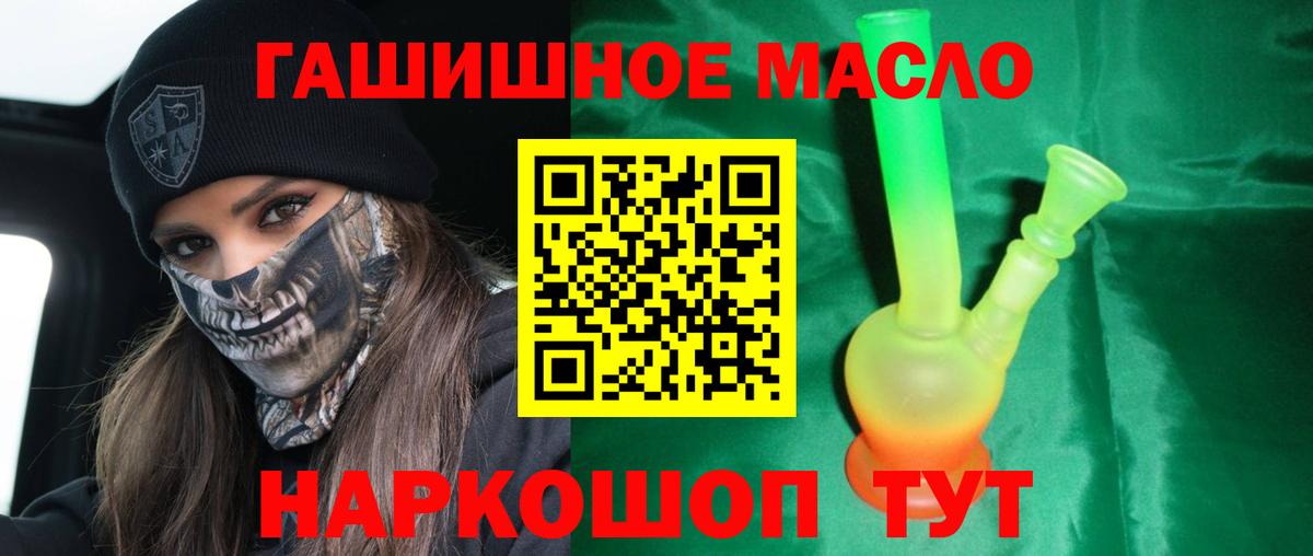 Дистиллят ТГК концентрат Донской