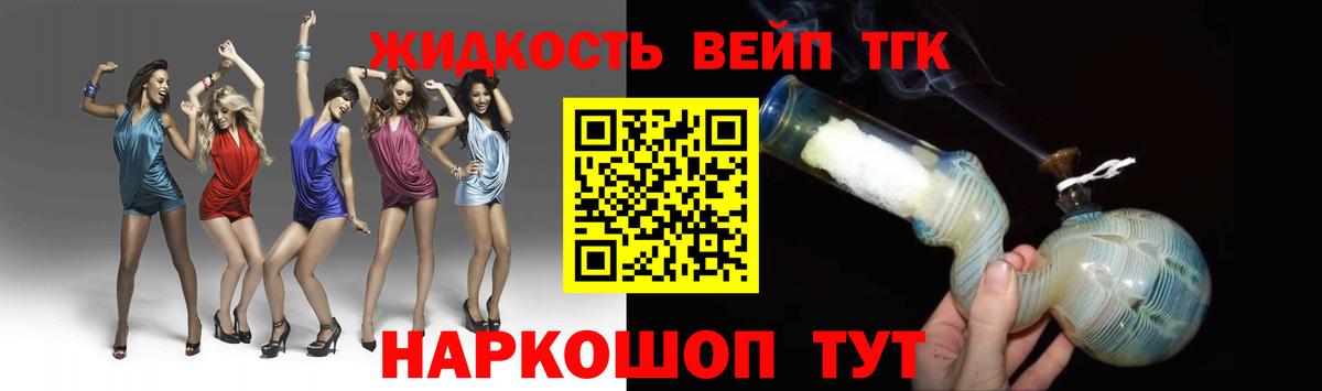 ТГК гашишное масло  Дистиллят ТГК Wax  Донской  Вход с VPN 